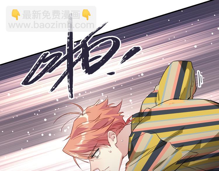 精準撞擊 - 第80話 恐懼的心情(2/3) - 1