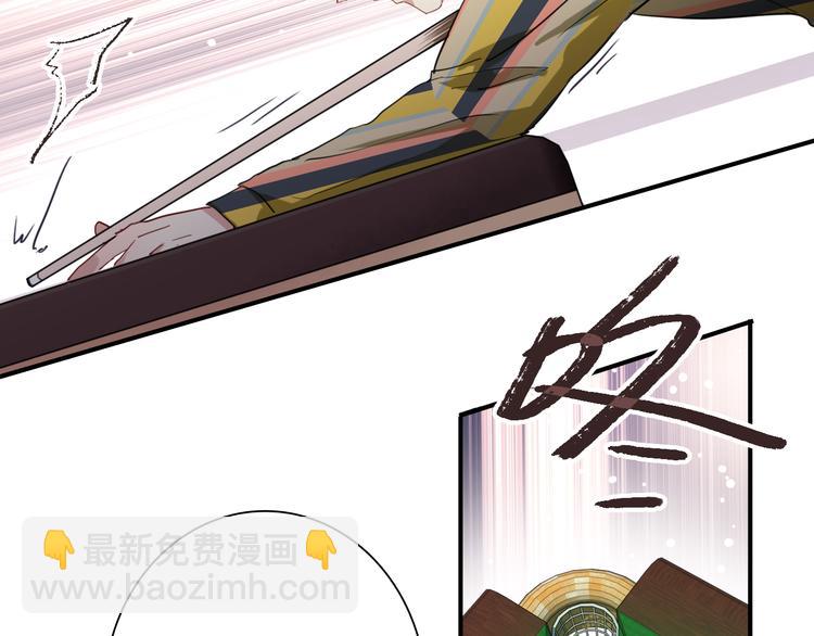 精準撞擊 - 第80話 恐懼的心情(2/3) - 2