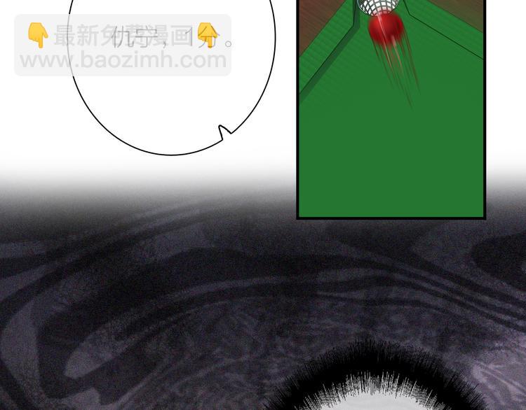 精準撞擊 - 第80話 恐懼的心情(2/3) - 3