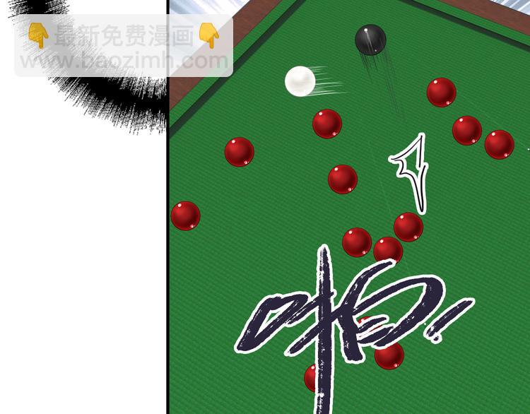 精準撞擊 - 第80話 恐懼的心情(2/3) - 6