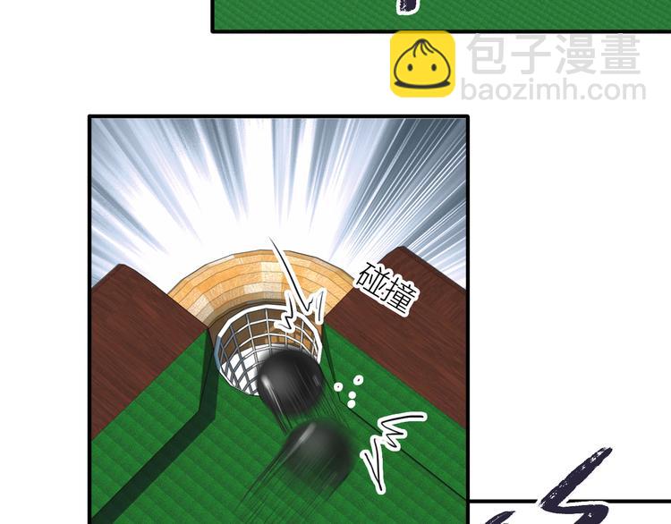 精準撞擊 - 第80話 恐懼的心情(2/3) - 7