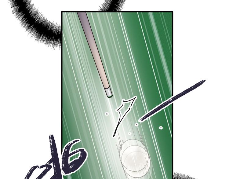 精準撞擊 - 第80話 恐懼的心情(2/3) - 6