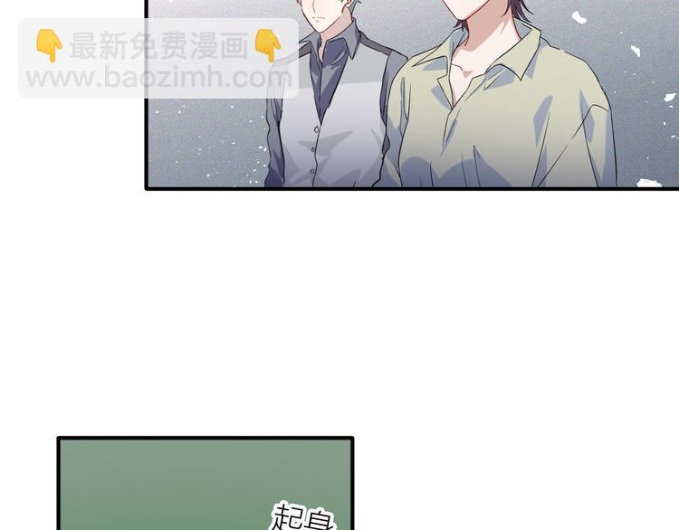 精準撞擊 - 第80話 恐懼的心情(2/3) - 5