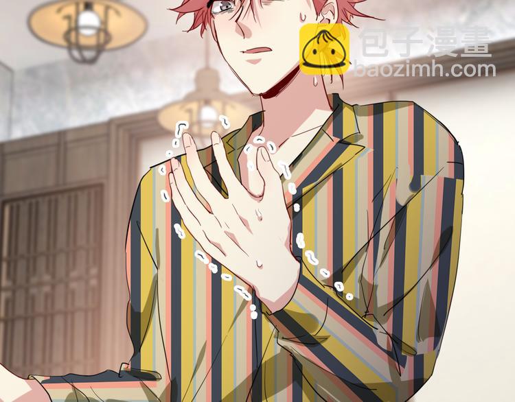 精準撞擊 - 第80話 恐懼的心情(2/3) - 8