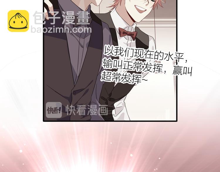 精準撞擊 - 第80話 恐懼的心情(2/3) - 3