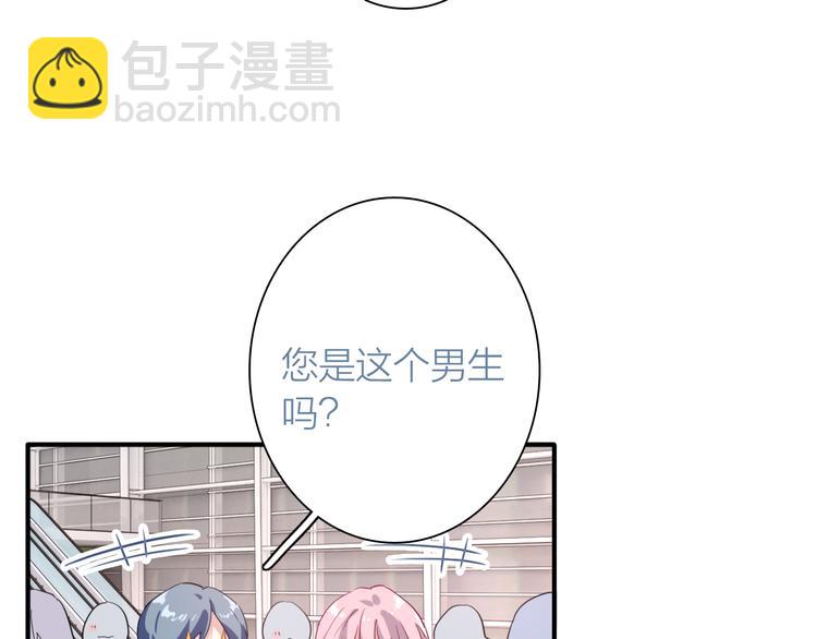 精準撞擊 - 第82話 離別，重逢(3/3) - 1