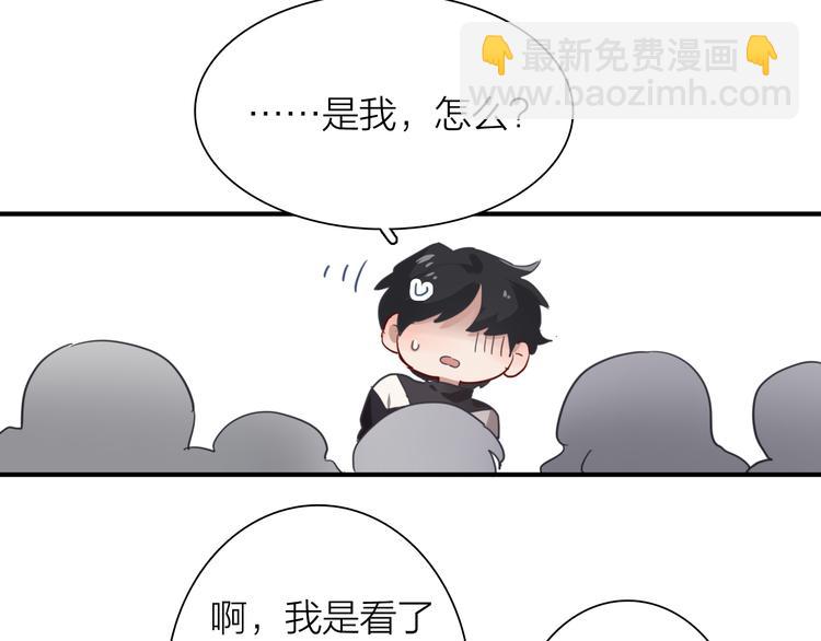 精準撞擊 - 第82話 離別，重逢(3/3) - 3