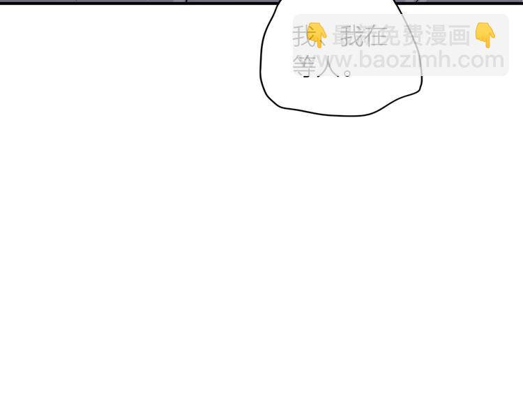 精準撞擊 - 第82話 離別，重逢(3/3) - 1