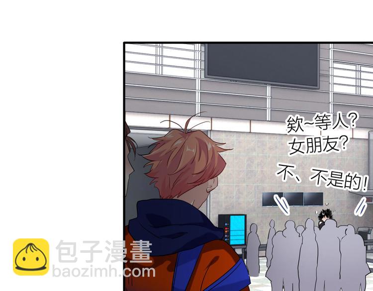 精準撞擊 - 第82話 離別，重逢(3/3) - 2