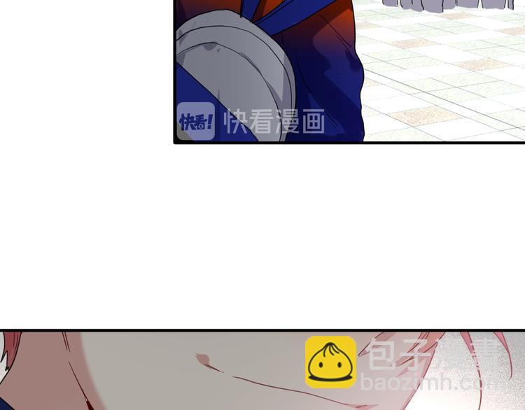 精準撞擊 - 第82話 離別，重逢(3/3) - 3