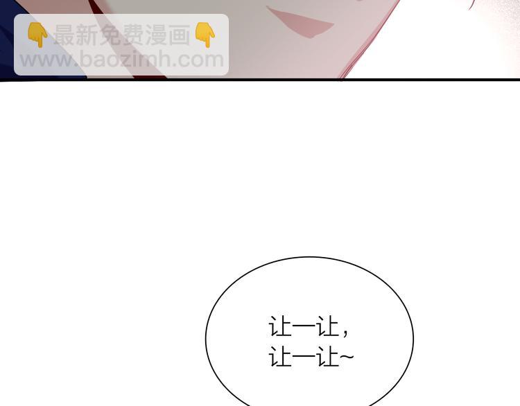 精準撞擊 - 第82話 離別，重逢(3/3) - 4