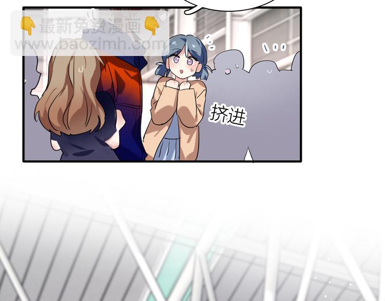 精準撞擊 - 第82話 離別，重逢(3/3) - 5