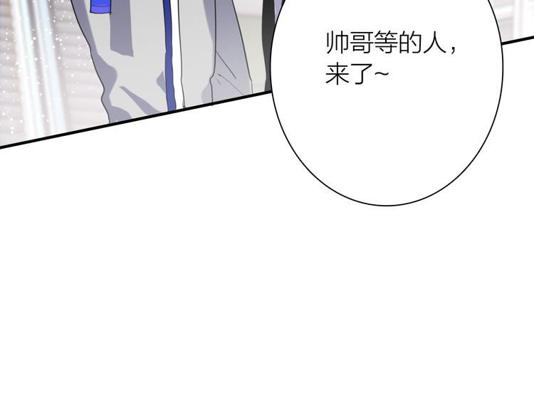 精準撞擊 - 第82話 離別，重逢(3/3) - 2