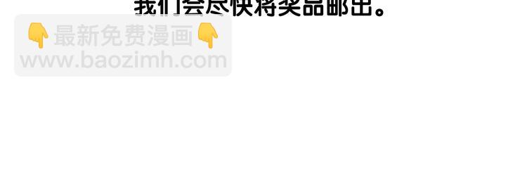 精準撞擊 - 第82話 離別，重逢(3/3) - 3