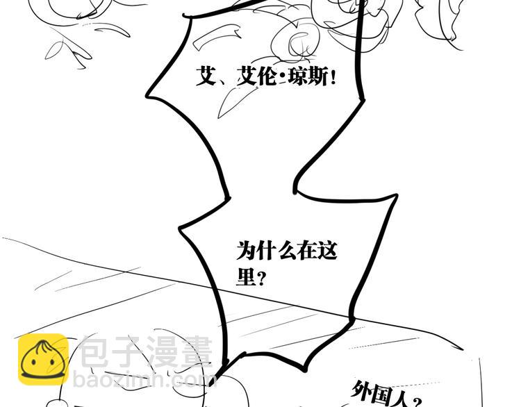 精準撞擊 - 第82話 離別，重逢(3/3) - 1