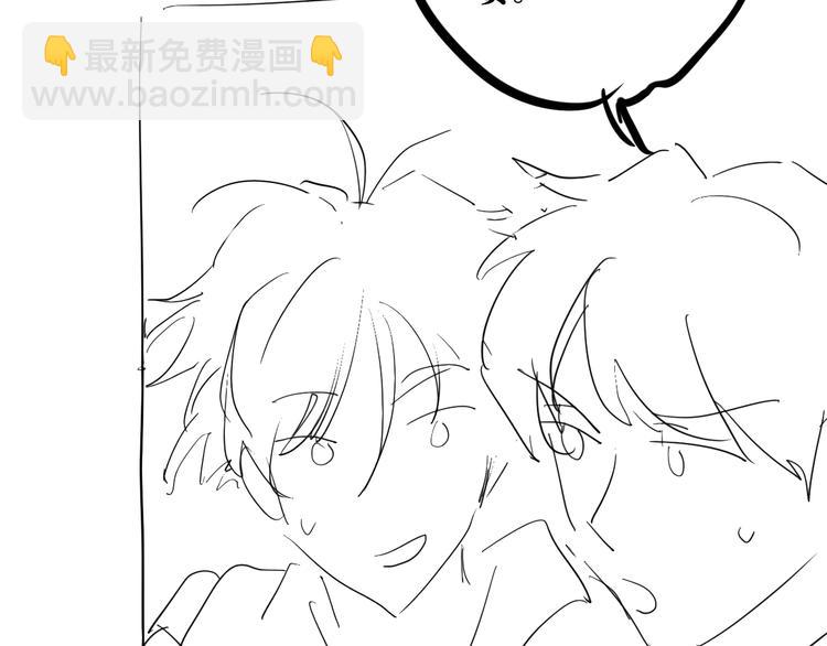 精準撞擊 - 第82話 離別，重逢(3/3) - 3