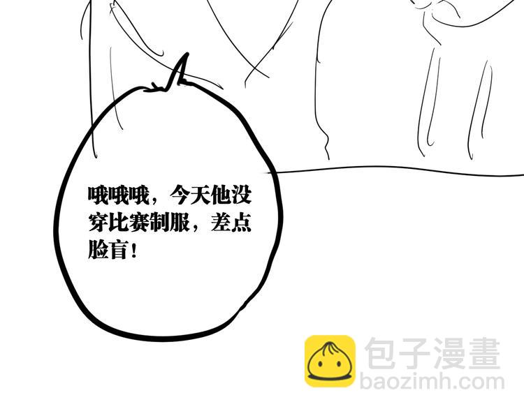 精準撞擊 - 第82話 離別，重逢(3/3) - 4