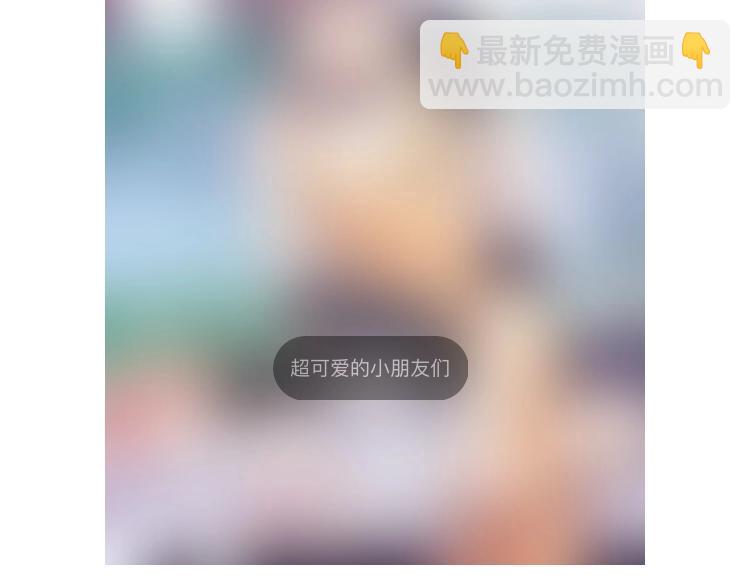 精準撞擊 - 第82話 離別，重逢(3/3) - 3