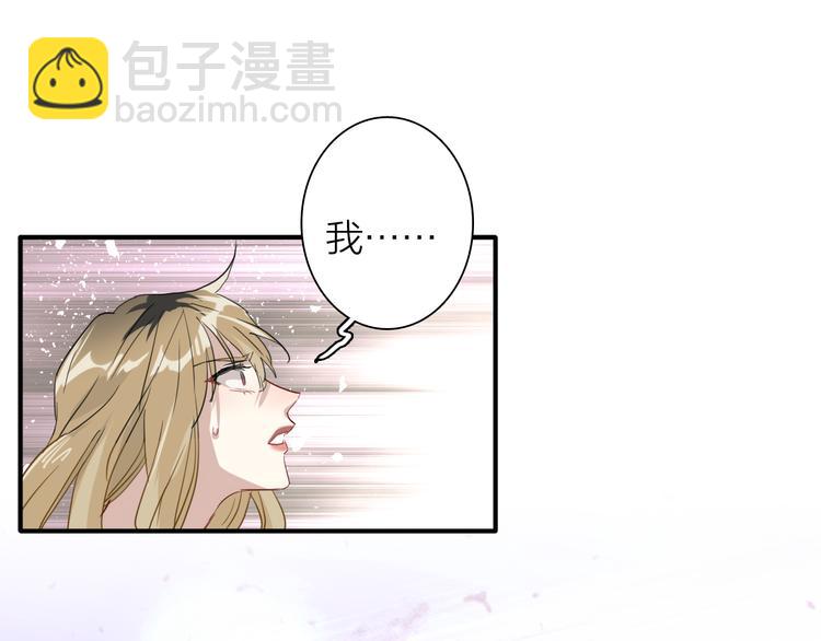 精準撞擊 - 第82話 離別，重逢(1/3) - 5