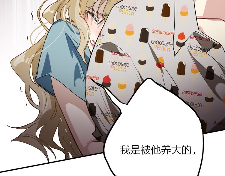 精準撞擊 - 第82話 離別，重逢(1/3) - 5