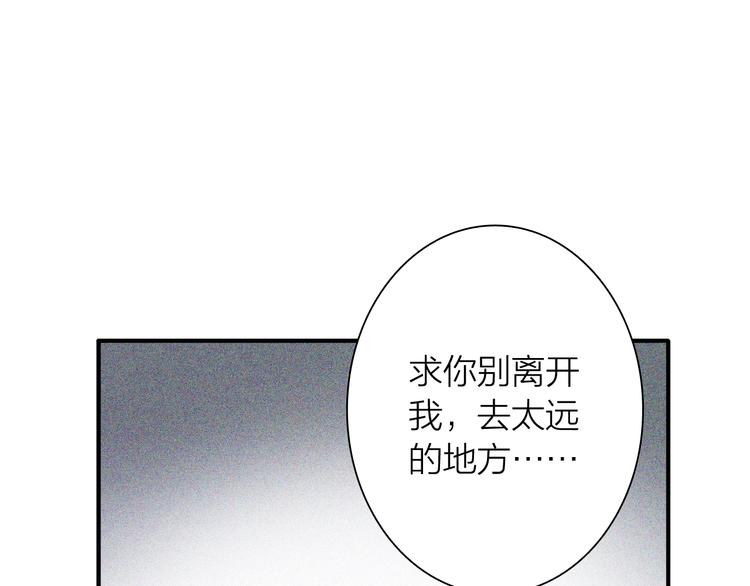 精準撞擊 - 第82話 離別，重逢(1/3) - 2