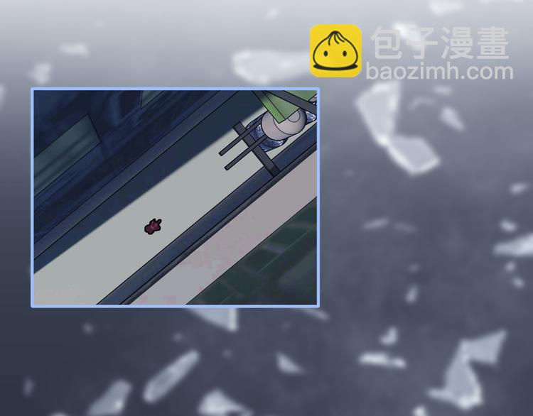 精準撞擊 - 第82話 離別，重逢(2/3) - 8