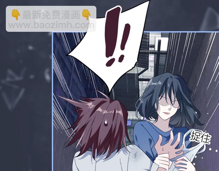 精準撞擊 - 第82話 離別，重逢(2/3) - 3