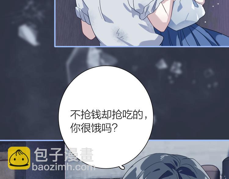 精準撞擊 - 第82話 離別，重逢(2/3) - 4