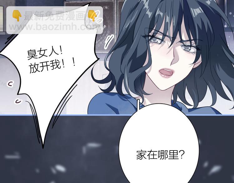 精準撞擊 - 第82話 離別，重逢(2/3) - 5