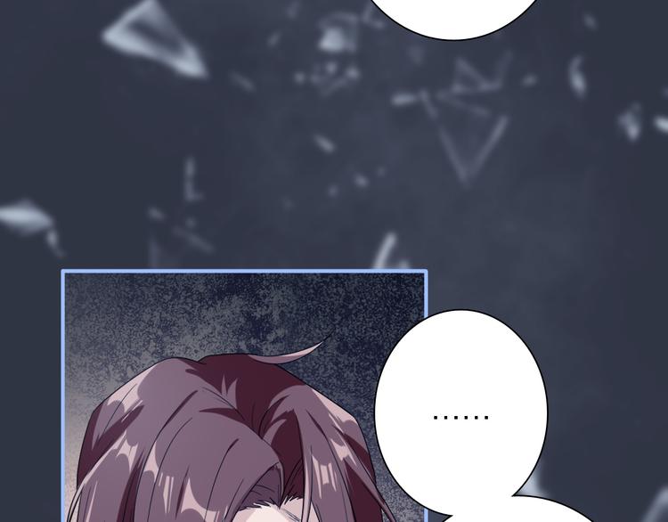 精準撞擊 - 第82話 離別，重逢(2/3) - 6