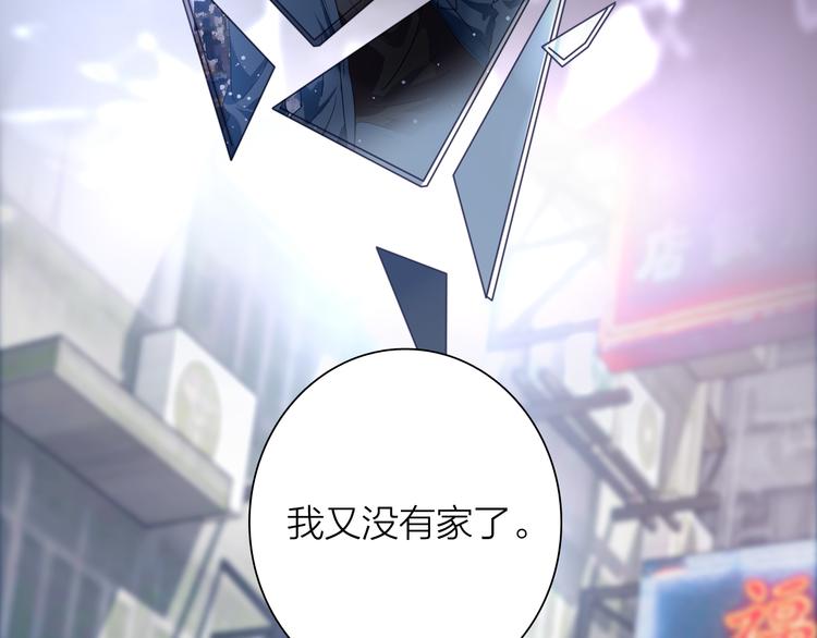 精準撞擊 - 第82話 離別，重逢(2/3) - 1