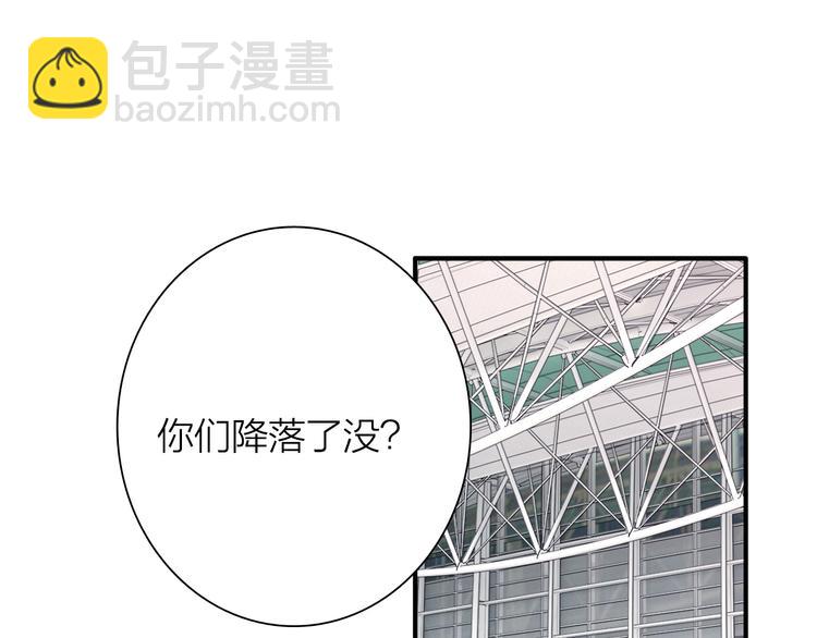 精準撞擊 - 第82話 離別，重逢(2/3) - 3