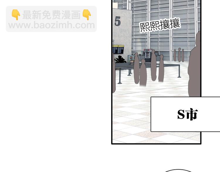 精準撞擊 - 第82話 離別，重逢(2/3) - 4