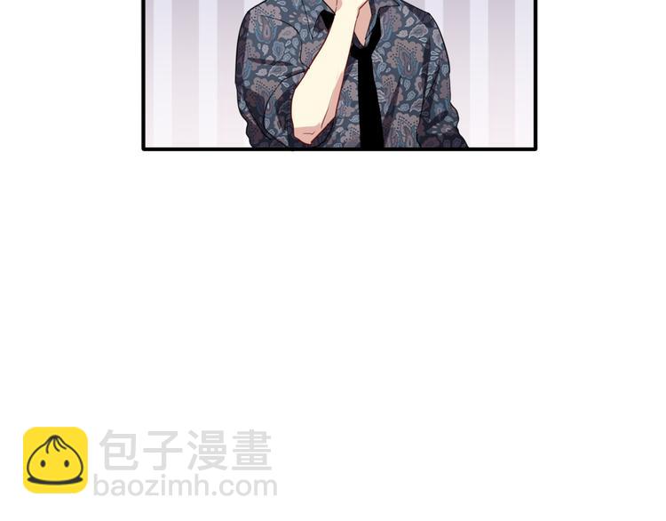 精準撞擊 - 第84話 清流與泥石流(3/3) - 3