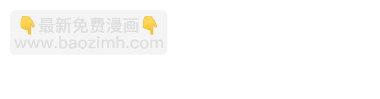 精準撞擊 - 第84話 清流與泥石流(3/3) - 4