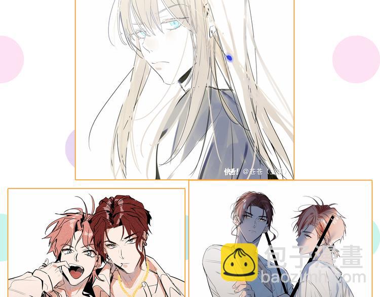 精準撞擊 - 第84話 清流與泥石流(3/3) - 3