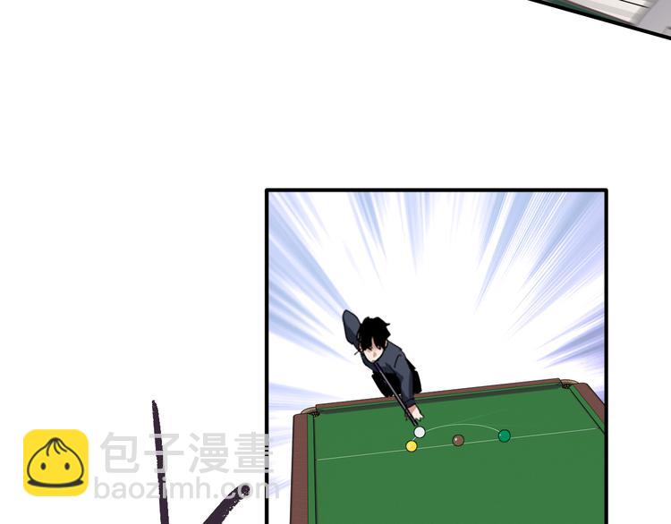 精準撞擊 - 第84話 清流與泥石流(1/3) - 4