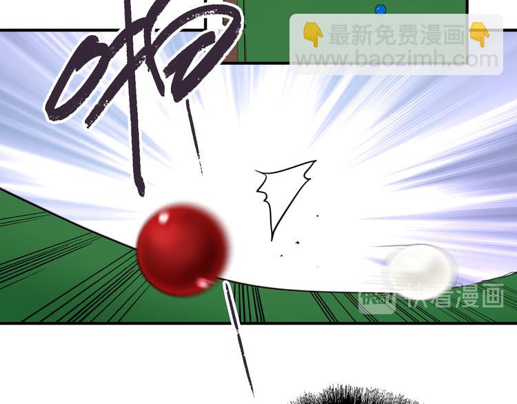 精準撞擊 - 第84話 清流與泥石流(1/3) - 5