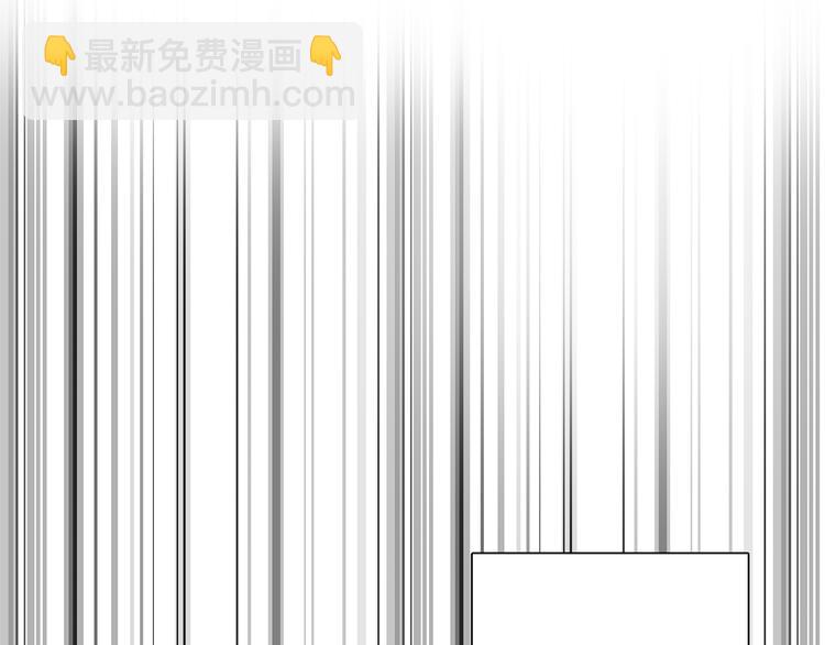 精準撞擊 - 第84話 清流與泥石流(1/3) - 8