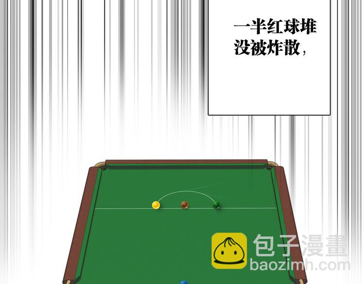 精準撞擊 - 第84話 清流與泥石流(1/3) - 1