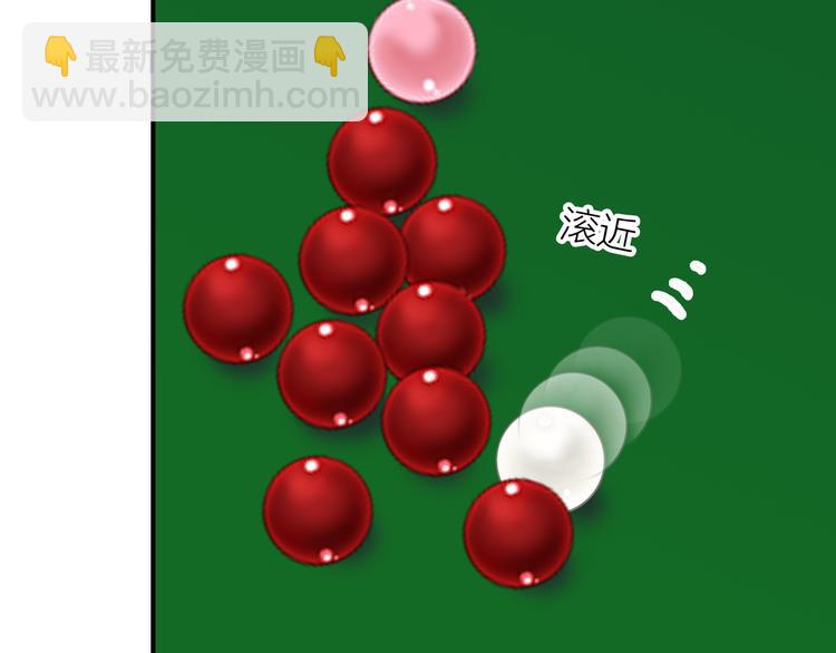 精準撞擊 - 第84話 清流與泥石流(1/3) - 6