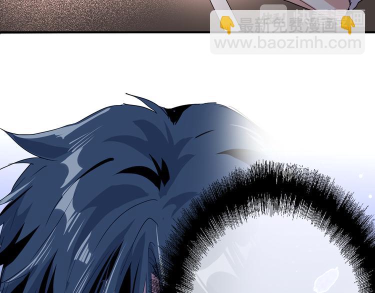 精準撞擊 - 第84話 清流與泥石流(1/3) - 1