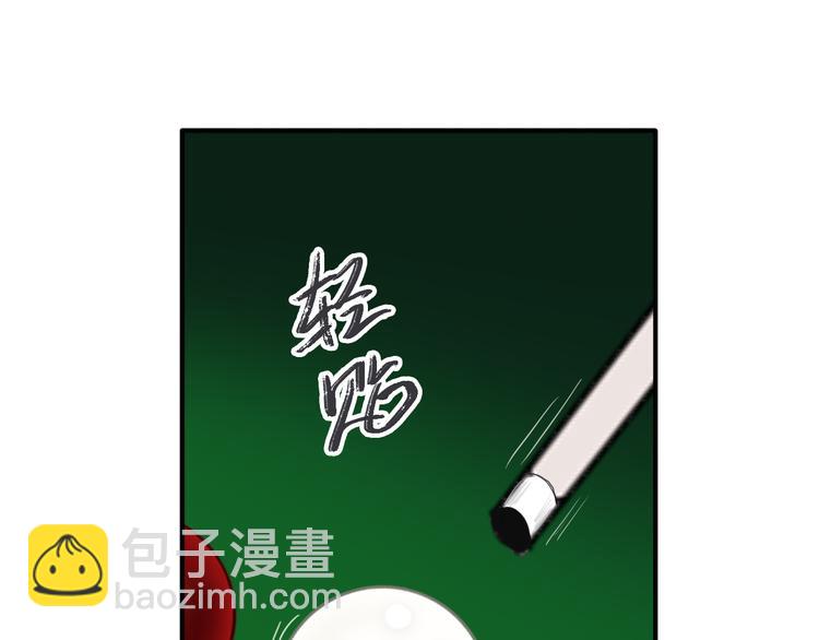 精準撞擊 - 第84話 清流與泥石流(1/3) - 4