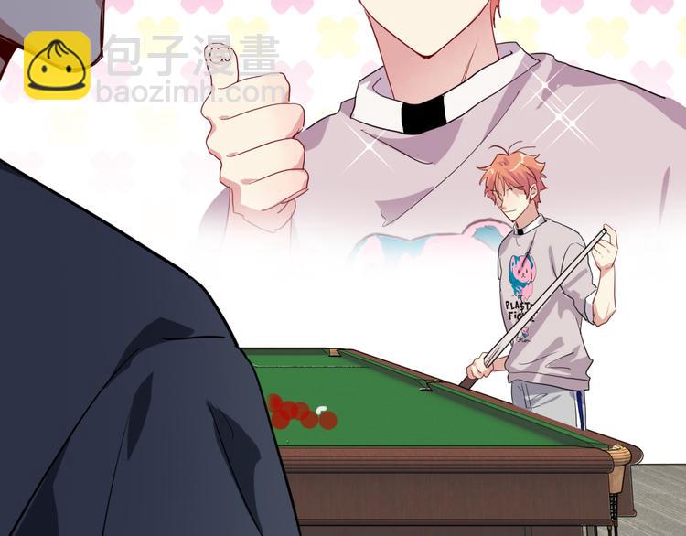 精準撞擊 - 第84話 清流與泥石流(1/3) - 7