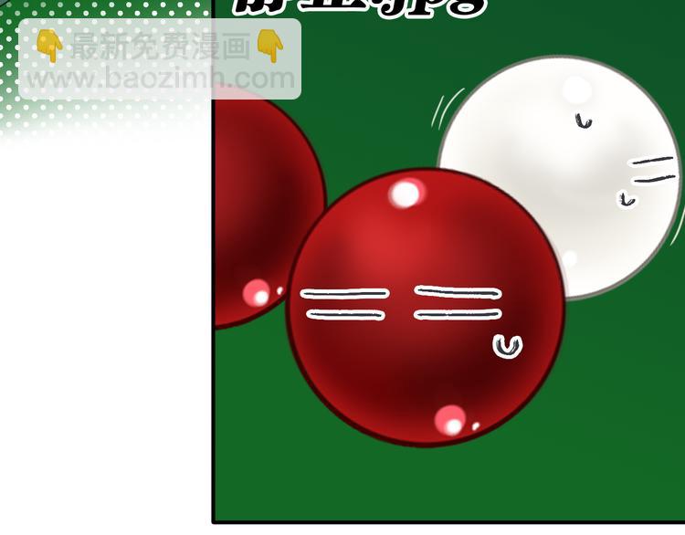 精準撞擊 - 第84話 清流與泥石流(2/3) - 4