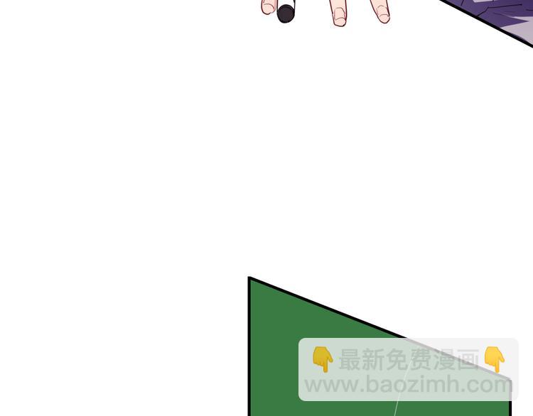 精準撞擊 - 第84話 清流與泥石流(1/3) - 6