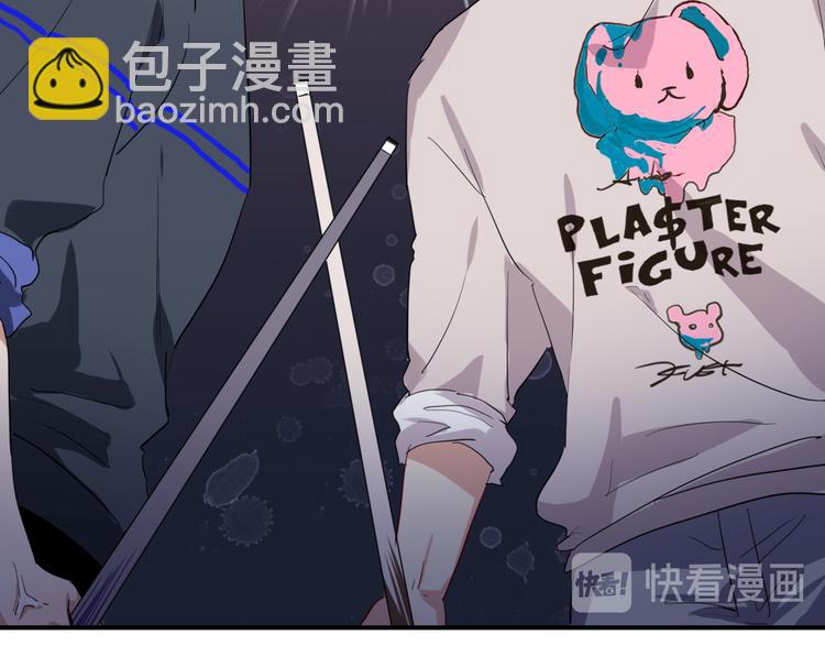 精準撞擊 - 第84話 清流與泥石流(2/3) - 8