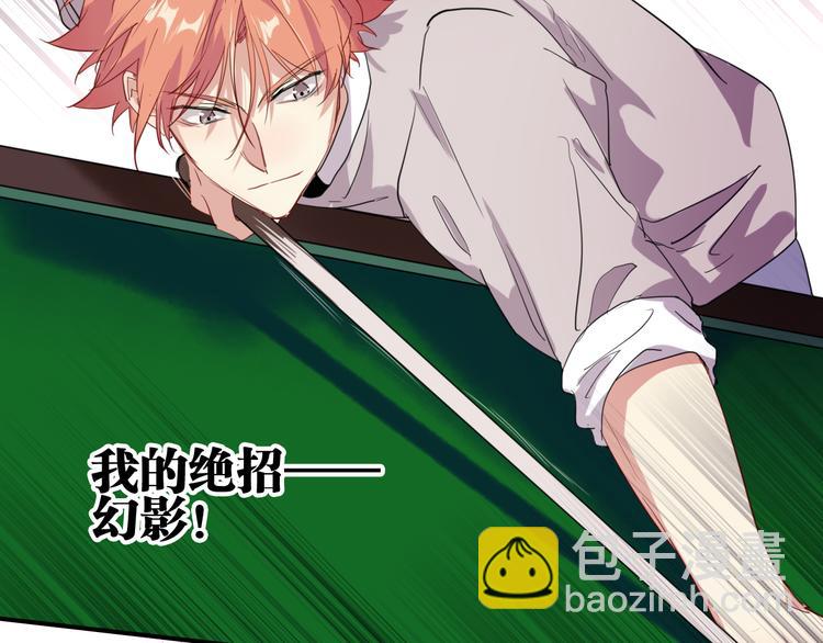 精準撞擊 - 第84話 清流與泥石流(2/3) - 3