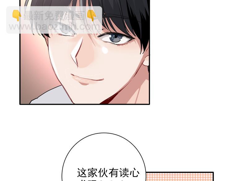 精準撞擊 - 第9話 壓力(1/2) - 2