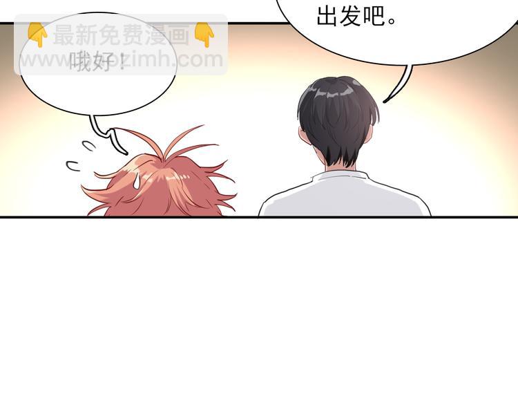 精準撞擊 - 第9話 壓力(1/2) - 4